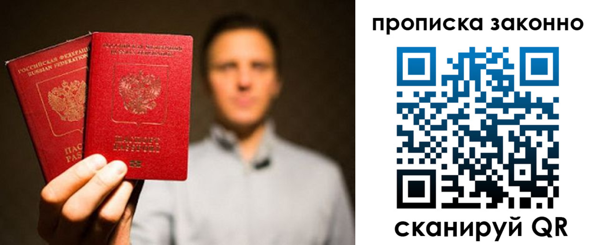 прописка штамп в Верхней Пышме