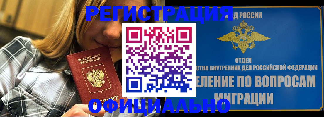 где прописаться в Верхней Пышме